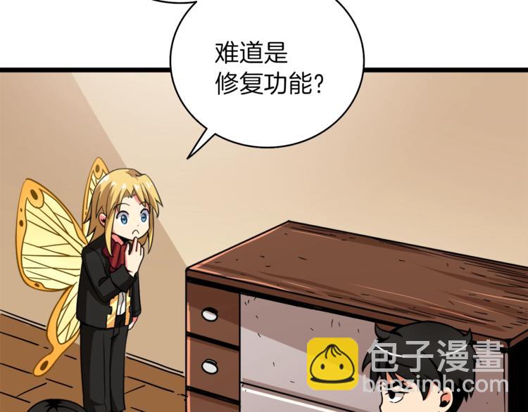 第80话 约见前女友97