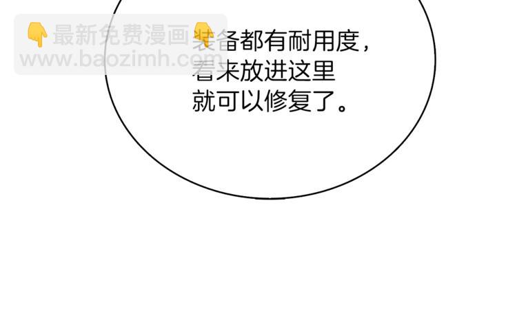 第80话 约见前女友99