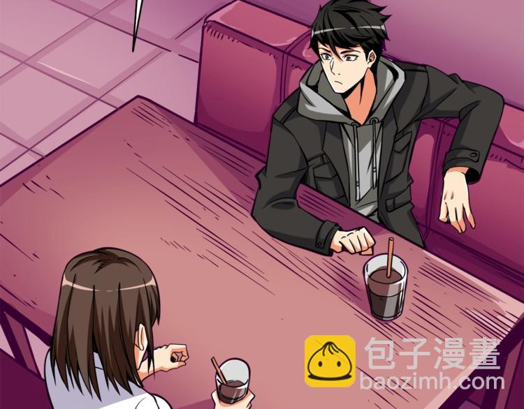 第81话 前女友的攻略102