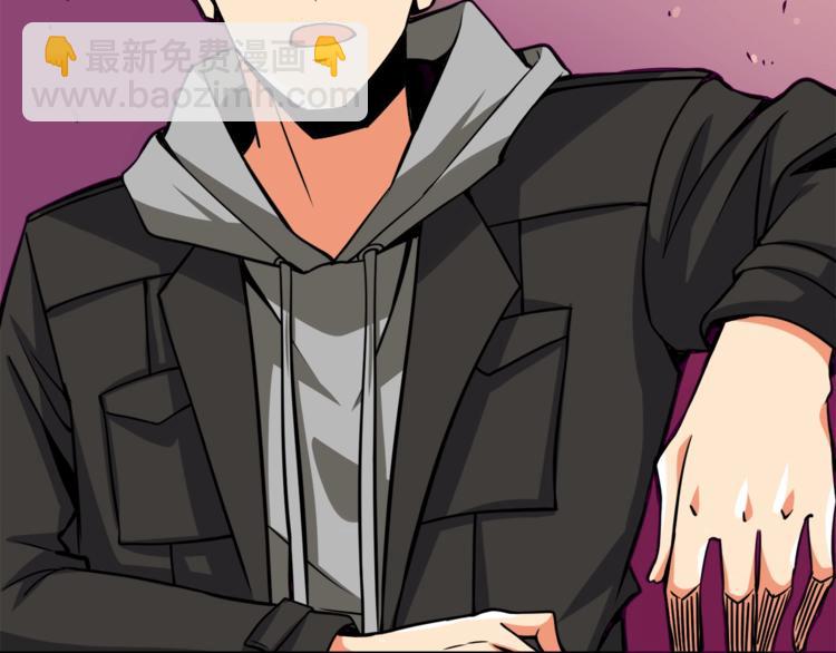 第81话 前女友的攻略110