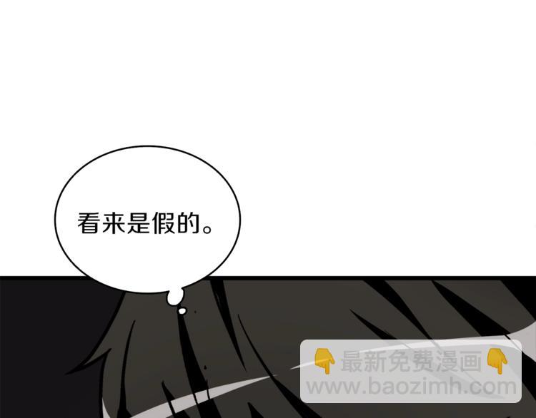 第81话 前女友的攻略115