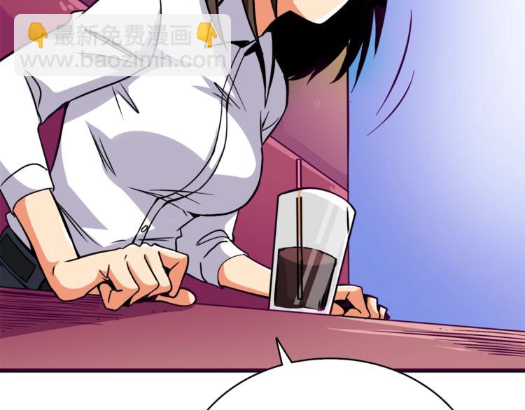 第81话 前女友的攻略120