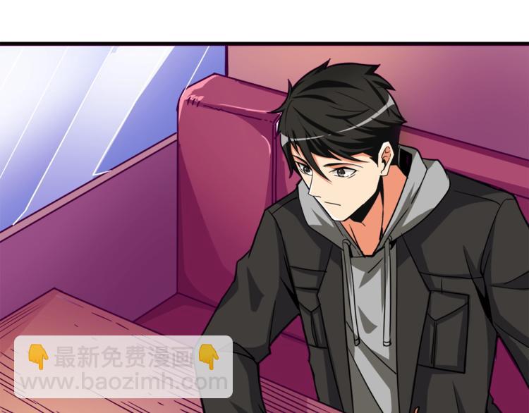第81话 前女友的攻略122