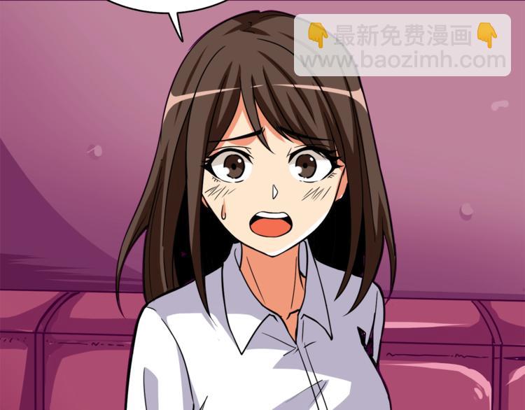 第81话 前女友的攻略125