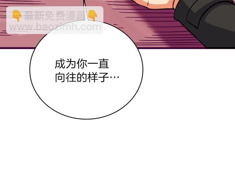 第81话 前女友的攻略127