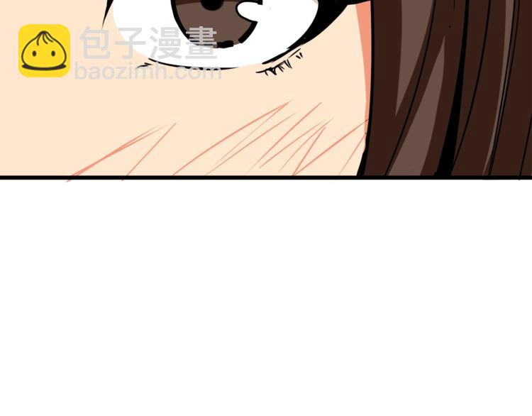 第81话 前女友的攻略129