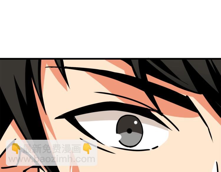 第81话 前女友的攻略130