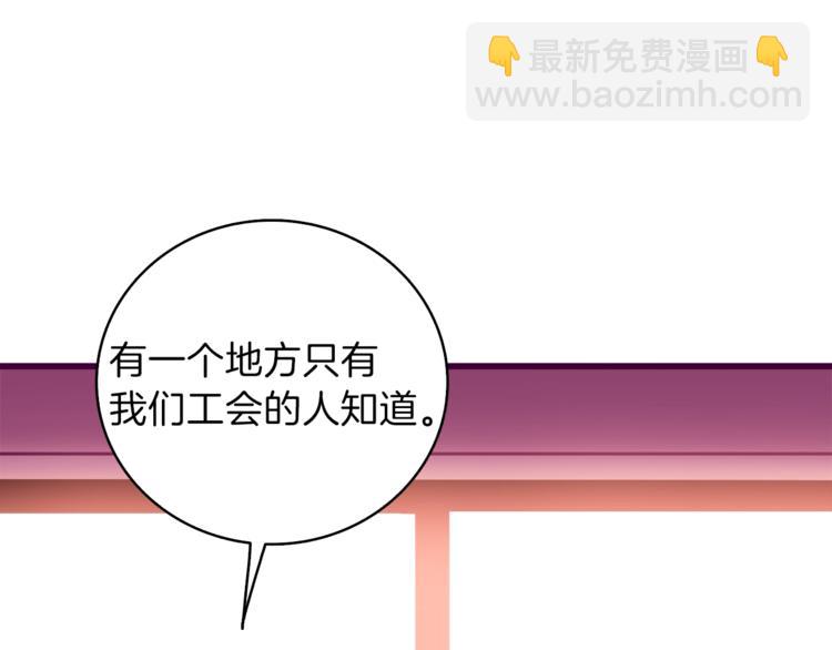 第81话 前女友的攻略132