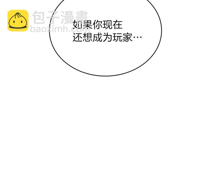 第81话 前女友的攻略134