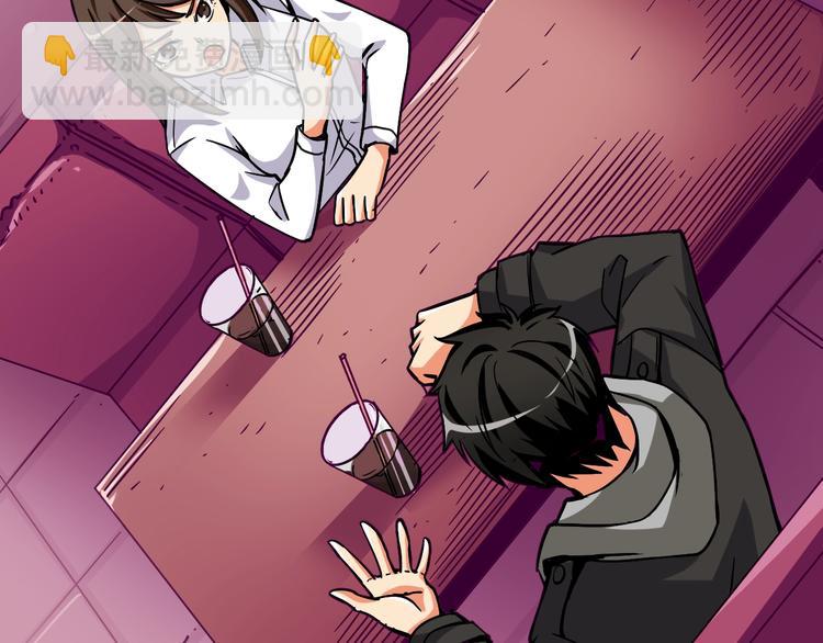 第81话 前女友的攻略143