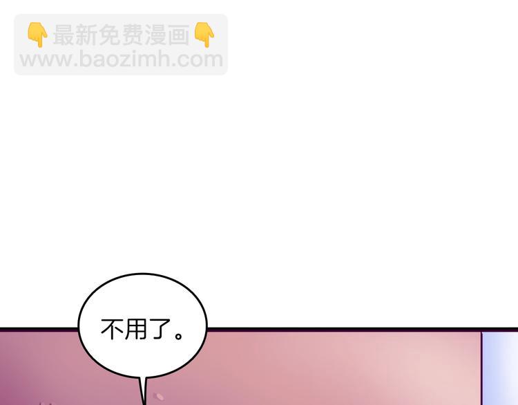 第81话 前女友的攻略148