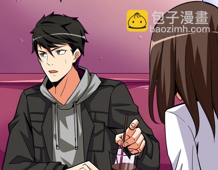 第81话 前女友的攻略149
