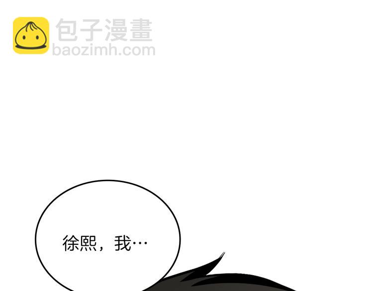 第81话 前女友的攻略151