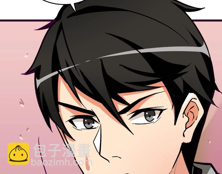 第81话 前女友的攻略152