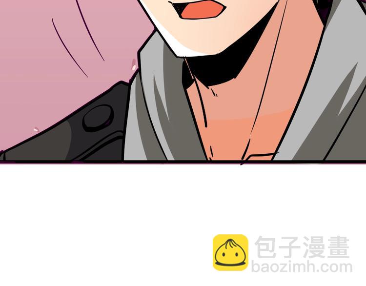 第81话 前女友的攻略153