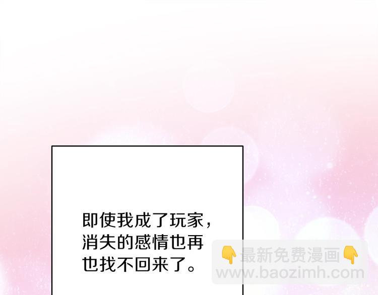 第81话 前女友的攻略158