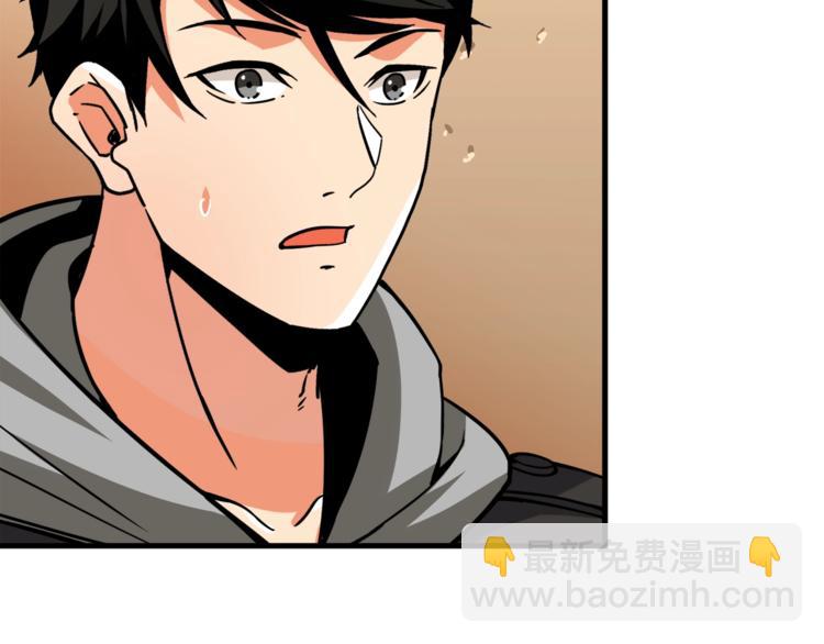 第81话 前女友的攻略16