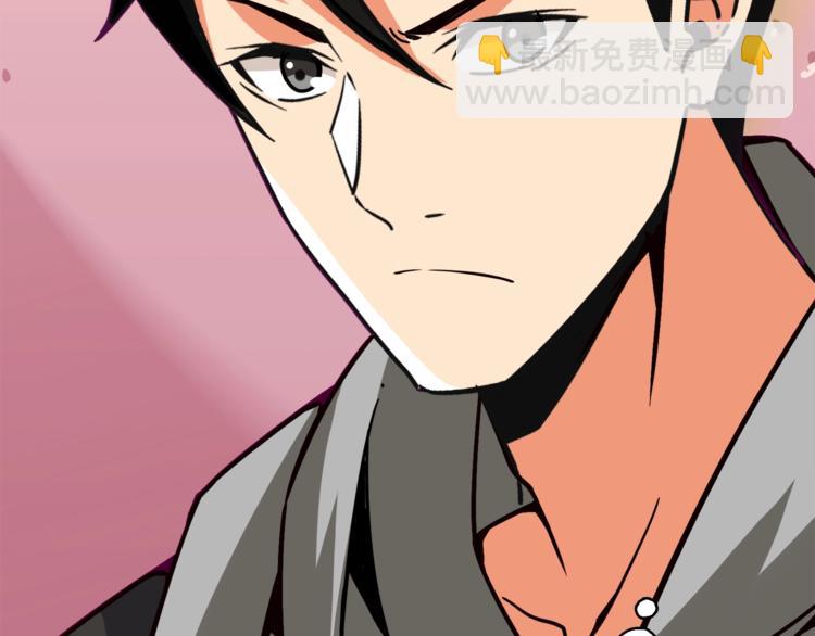 第81话 前女友的攻略166