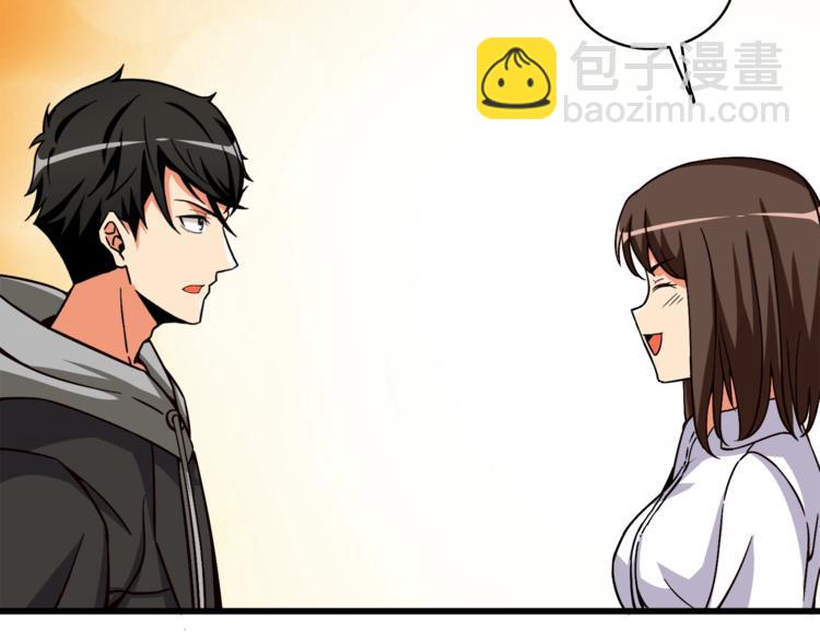 第81话 前女友的攻略169
