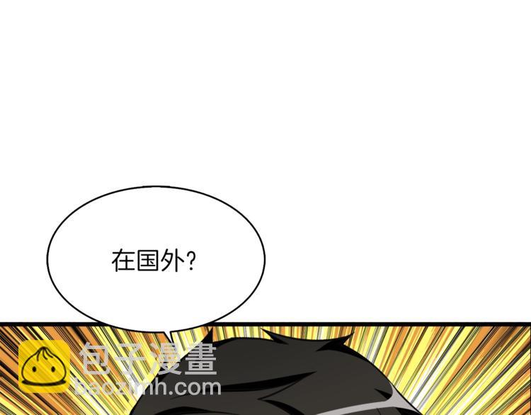 第81话 前女友的攻略174