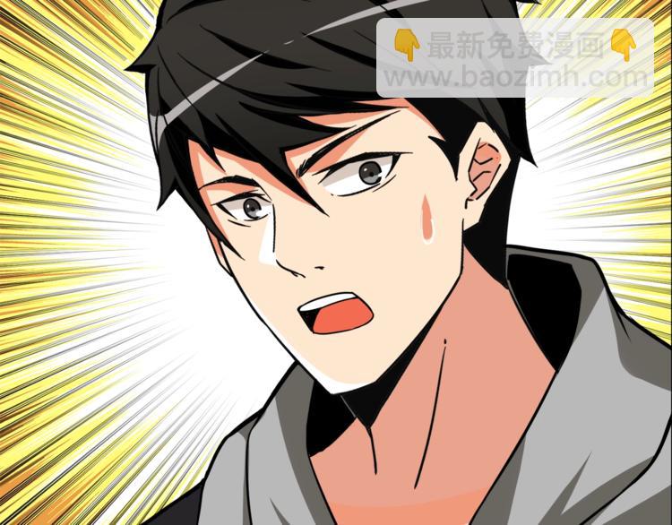 第81话 前女友的攻略175