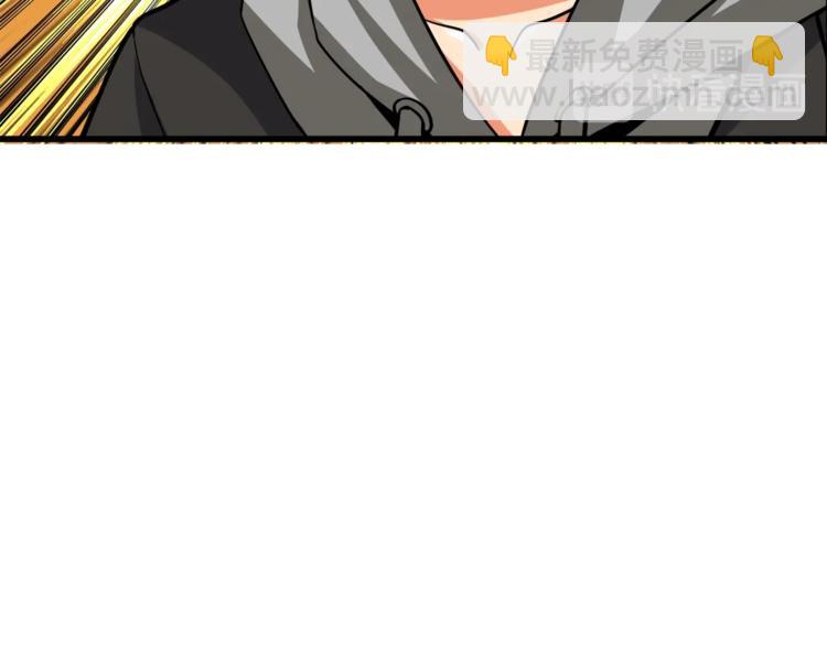 第81话 前女友的攻略176