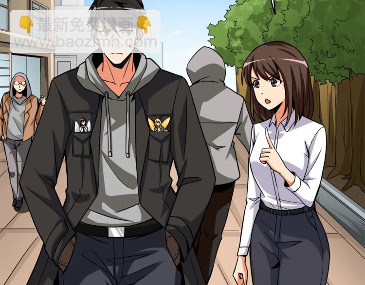 第81话 前女友的攻略178