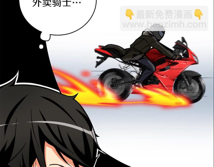 第81话 前女友的攻略181