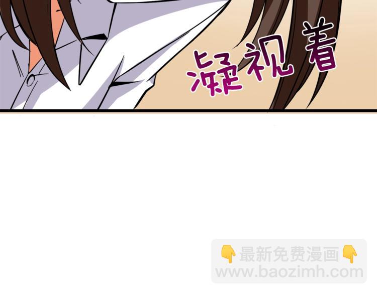 第81话 前女友的攻略185