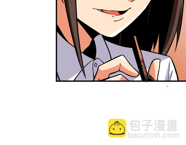 第81话 前女友的攻略19