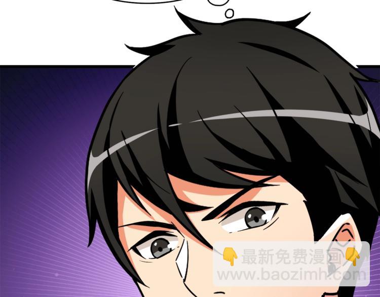 第81话 前女友的攻略190