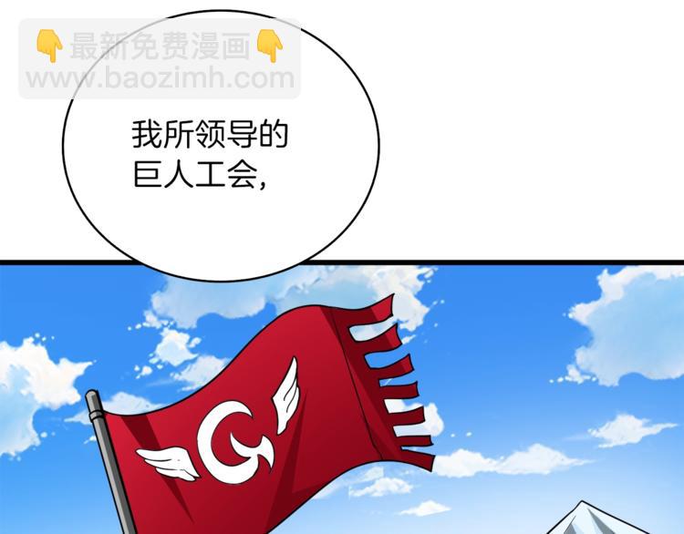 第81话 前女友的攻略197