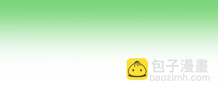 第81话 前女友的攻略2