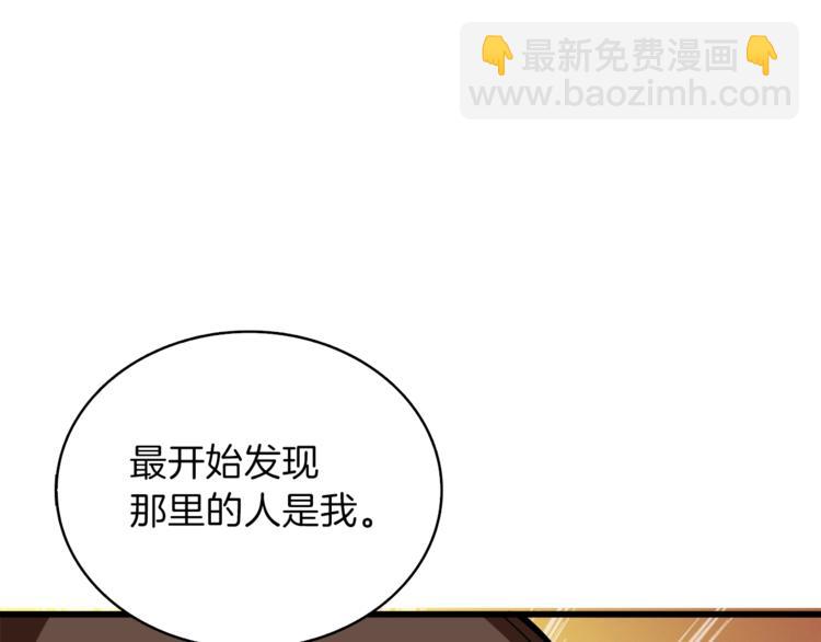 第81话 前女友的攻略204