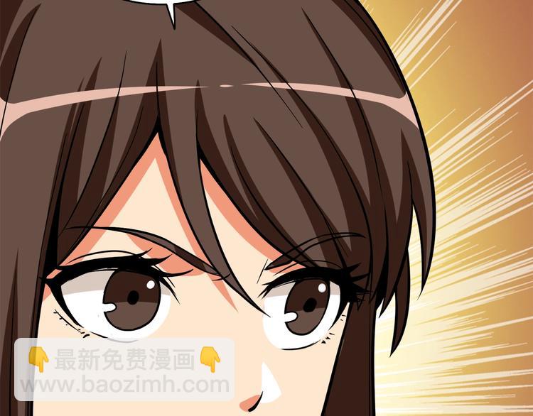 第81话 前女友的攻略205