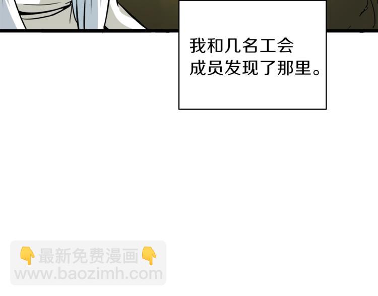 第81话 前女友的攻略216