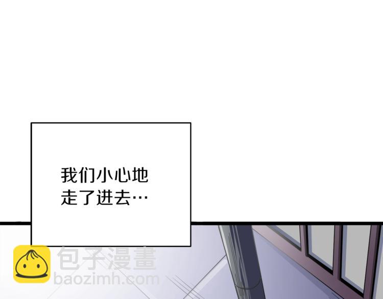 第81话 前女友的攻略217