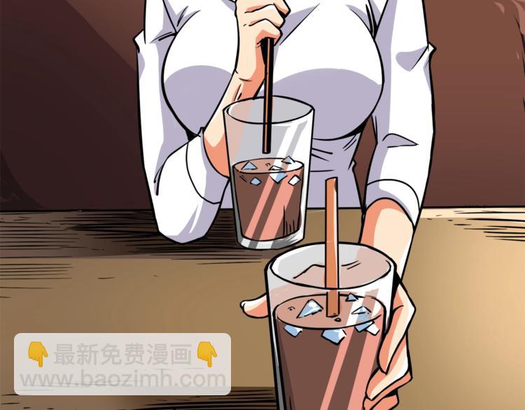 第81话 前女友的攻略22
