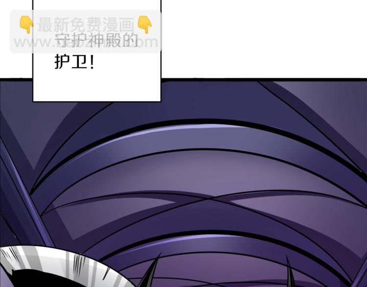 第81话 前女友的攻略222