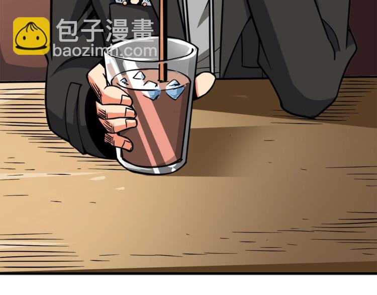 第81话 前女友的攻略26