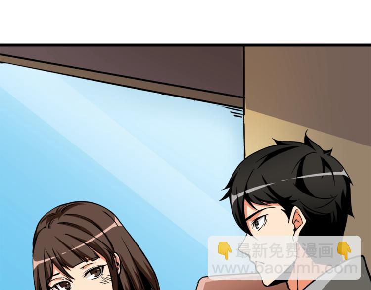 第81话 前女友的攻略3