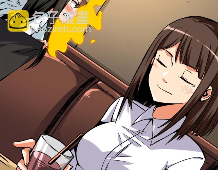 第81话 前女友的攻略33