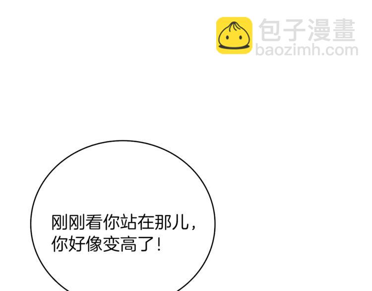 第81话 前女友的攻略35