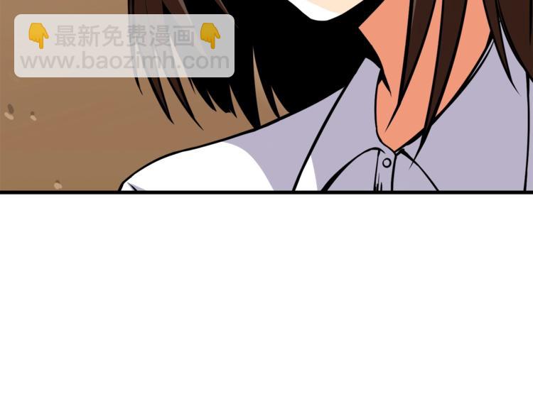 第81话 前女友的攻略37