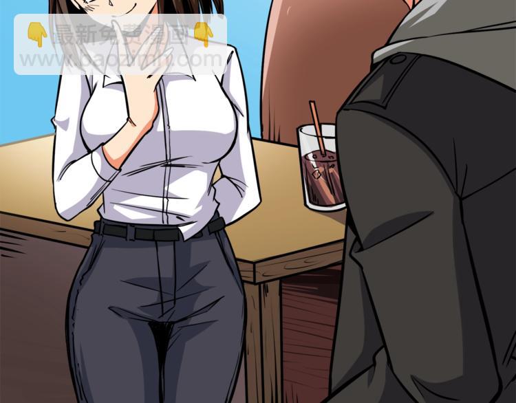 第81话 前女友的攻略4