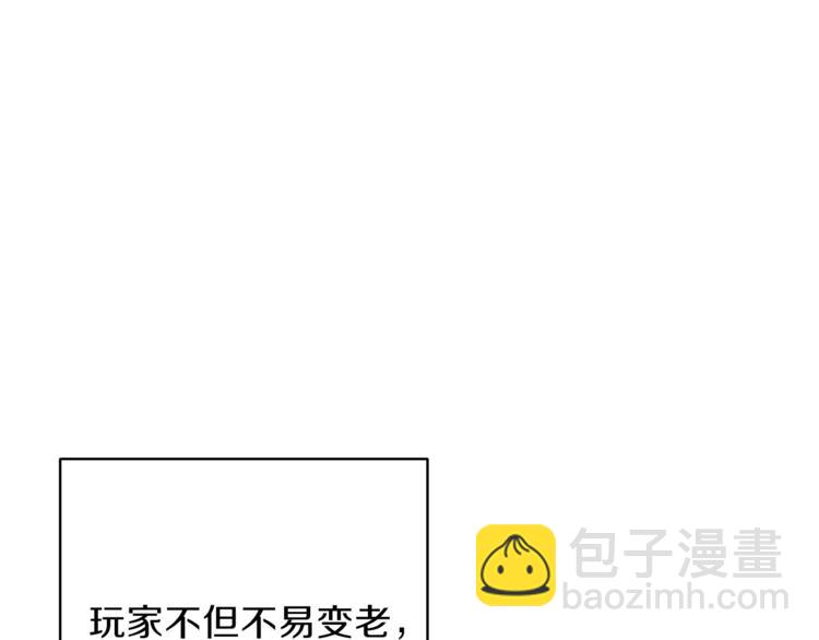 第81话 前女友的攻略43
