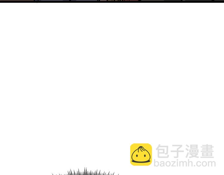 第81话 前女友的攻略5
