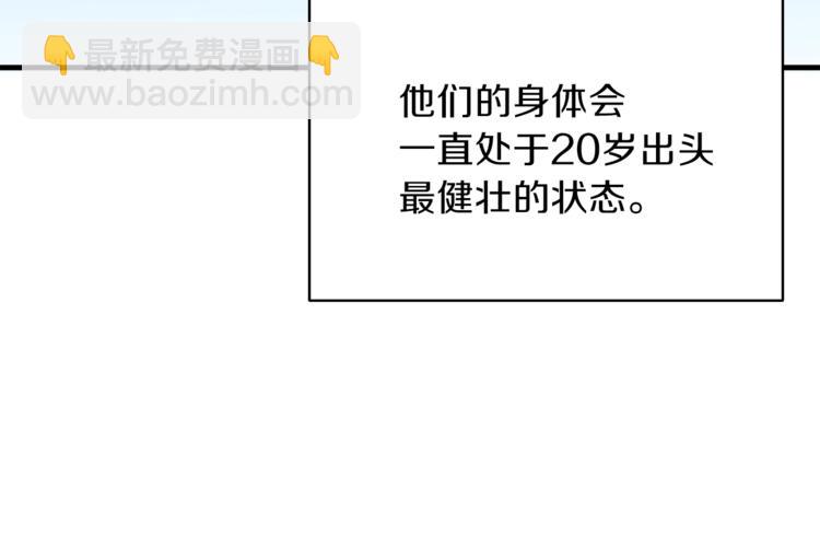 第81话 前女友的攻略52