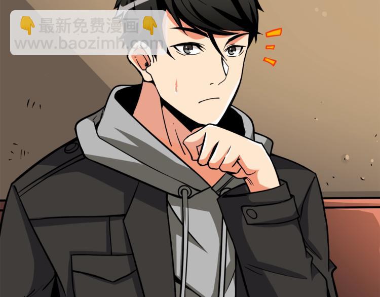 第81话 前女友的攻略54