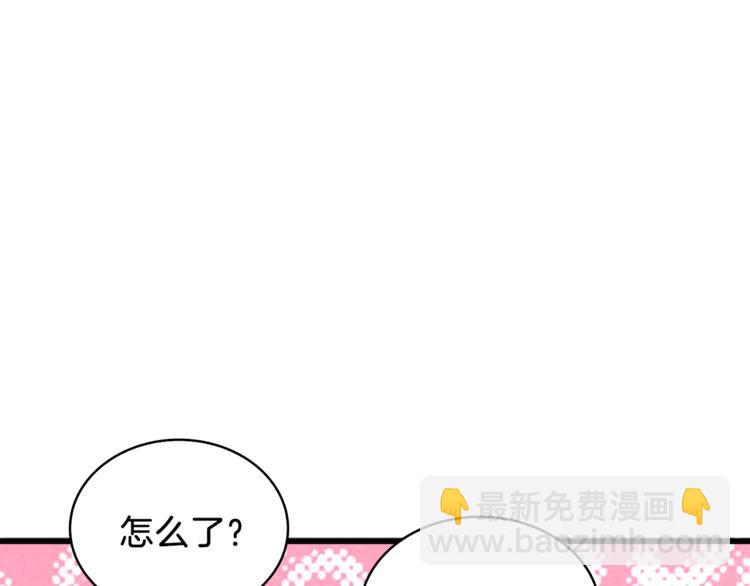 第81话 前女友的攻略58